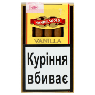СИГ. HANDELSGOLD CIGARILLOS