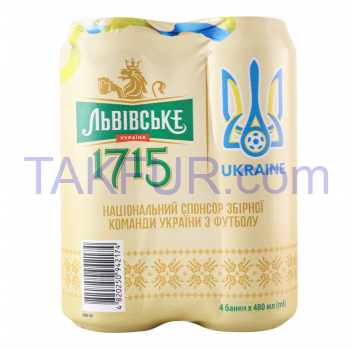 Пиво Львівське 1715 4шт*0.48л - Фото