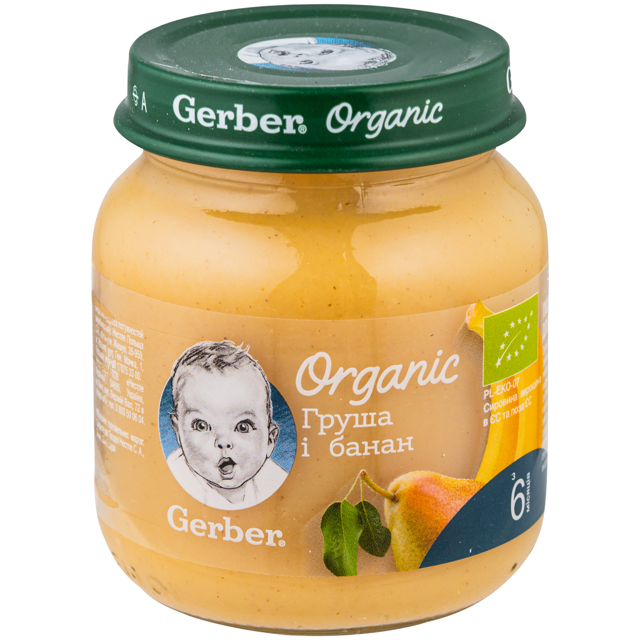 Пюре Gerber Органические груша и банан для детей 125г купить онлайн с ...