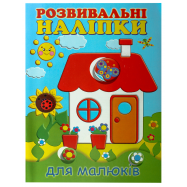 VIVAT РОЗВИВ НАЛ ДЛЯ МАЛ : БУД - Фото