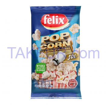 Попкорн Felix с солью для СВЧ 90г - Фото