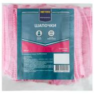 Шапочки Metro Professional Гармошка Розовые одноразов 100шт - Фото