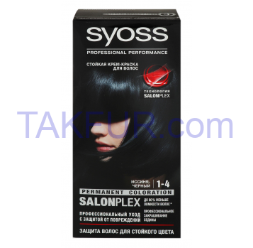 Крем-краска Syoss Salonplex 1-4 Иссиня-черный 1шт - Фото