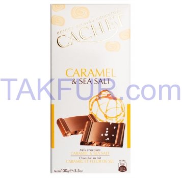 Шоколад Cachet с кусочками карамели и Флер де Сель 100г - Фото