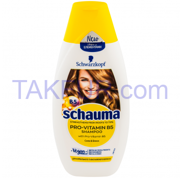 Шампунь Schauma Pro-vitamin B5 Сила & Блеск 400мл - Фото