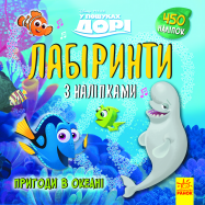 RANOK DISNEY СЕР ЛАБ З НАЛІП - Фото