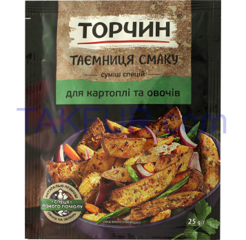 Смесь специй для картофеля и овощей Тайна вкуса Торчин му 25г - Фото