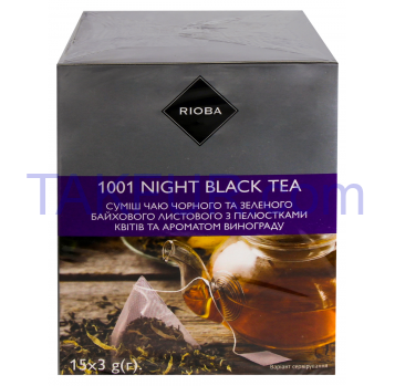 Чай Rioba смесь черного и зеленого байхового 15*3г/уп - Фото