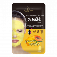 Маска для лица SKINLITE КУРКУМА+ПАПАЙЯ 20г - Фото