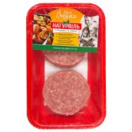 Гамбургеры из мяса индюка Натурвіль охлажденные 0,2кг - Фото