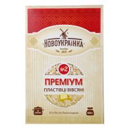 Хлопья овсяные Новоукраїнка Премиум Экстра №2 800г - Фото