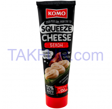 Сыр плавленный Комо Squeeze cheese с беконом 50% 150г - Фото