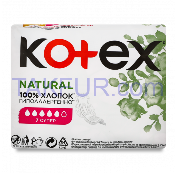 Прокладки Kotex Natural супер гигиенические 7шт - Фото