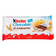 Шоколад Kinder Chocolate со злаками молочный 23,5г*4шт 94г