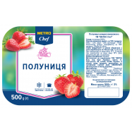 METRO CHEF ПОЛУНИЦЯ С/М 500Г - Фото