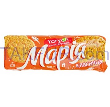 Печенье Yarych Мария классическая затяжное 160г - Фото