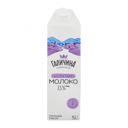 Молоко Галичина ультрапастеризованное безлактозное 2.5% 950г - Фото