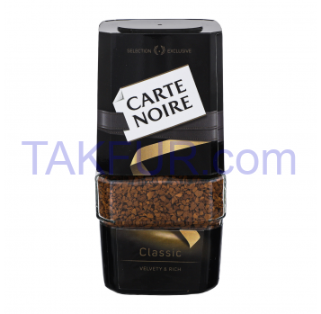 Кофе Carte Noire Classic растворимый сублимированный 95г - Фото