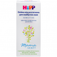 Масло от растяжек HiPP Mama sanft Sensitive д/буд мам 100мл - Фото