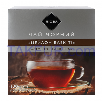 Чай Rioba Ceylon Black Tea черный цейлонский мелкий 50*2г/уп - Фото