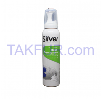 Пена-очиститель Silver для обуви универсальная 150мл - Фото
