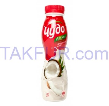 Йогурт Чудо 2,8% Кокос шейк 270г - Фото