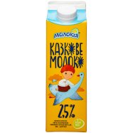 Молоко Молокія Казкове коров`яче питне пастеризов 2,5% 900г