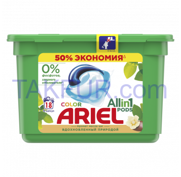 Капсули для прання Ariel Сolor аромат масла ши 18шт*23,8г - Фото