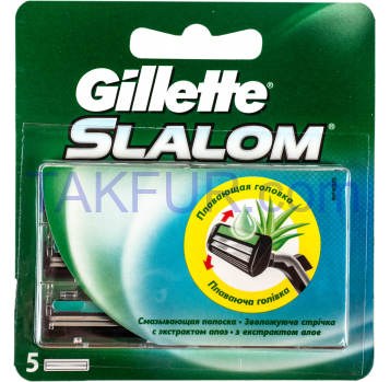 Кассеты для бритья Gillette Slalom сменные 5шт - Фото