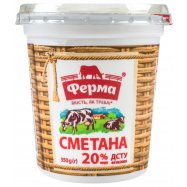 Сметана Ферма 20% 350г