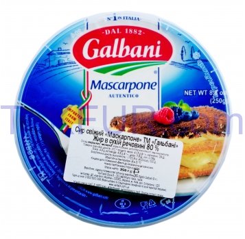 Сыр Galbani Mascarpone 80% 250г - Фото