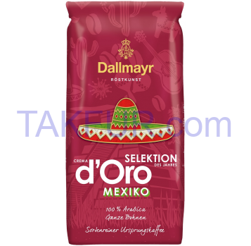 Кофе Dallmayr Crema d`Oro Peru жареный в зернах 1000г - Фото