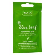 ZIAJA МАСКА Д/ОБЛ ЛИС ОЛИВ,7МЛ - Фото