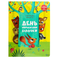 VIVAT КН ДЕНЬ НАРОД БІЛ - Фото