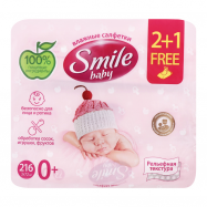 ТМ SMILE ВОЛ. СЕР. 72ШТ 2+1 - Фото