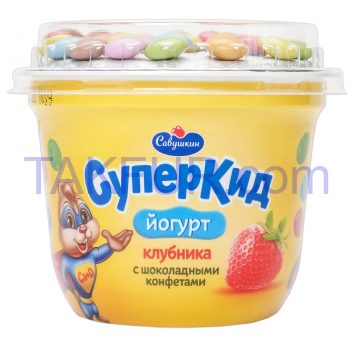 Йогурт Савушкин СуперКид Клубника/шоколадные конфеты2% 103г - Фото