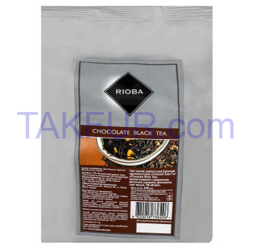 Чай Rioba Chocolate Black Цейлонск байховый крупнолист250г - Фото