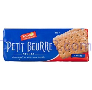 Печенье Yarych Petit Beurre с какао 155г - Фото
