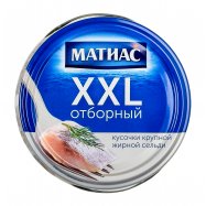 Сельдь Матиас ХХL отборный филе-кусочки в масле 260г - Фото