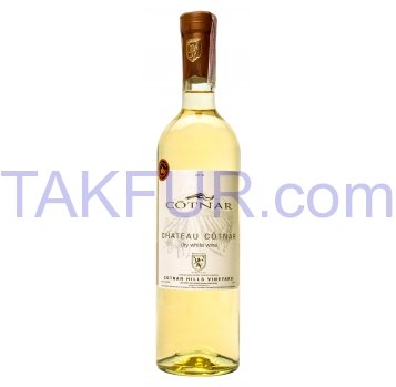 Вино Cotnar Шато виноградное сухое белое 9-12% 0,75л - Фото