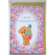 Открытка поздравительная КИНЗА C003 1шт - Фото