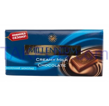 Шоколад Millennium молочный 100г - Фото