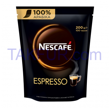 Кофе Nescafe Espresso натуральн растворим порошкообразн 200г - Фото
