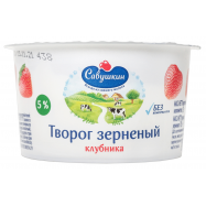 Творог зерненый Савушкин 101 зерно+сливки Клубника 5% 130г - Фото