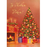 Открытка поздравительная KINZA R030 1шт - Фото