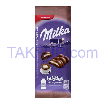 Шоколад Milka Bubbles Капучино пористый молочный 97г - Фото