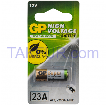 Батарейка GP High Voltage 12.0V 23А 1 шт - Фото
