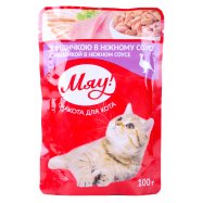 Корм для котів Мяу з індичкою в ніжному соусі 100г - Фото