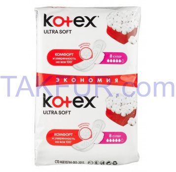 Прокладки Kotex Ultra Супер женские гигиенические 16шт - Фото