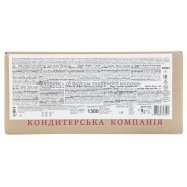 Конфеты АВК Florens со вкусом топленого молока 1300г - Фото